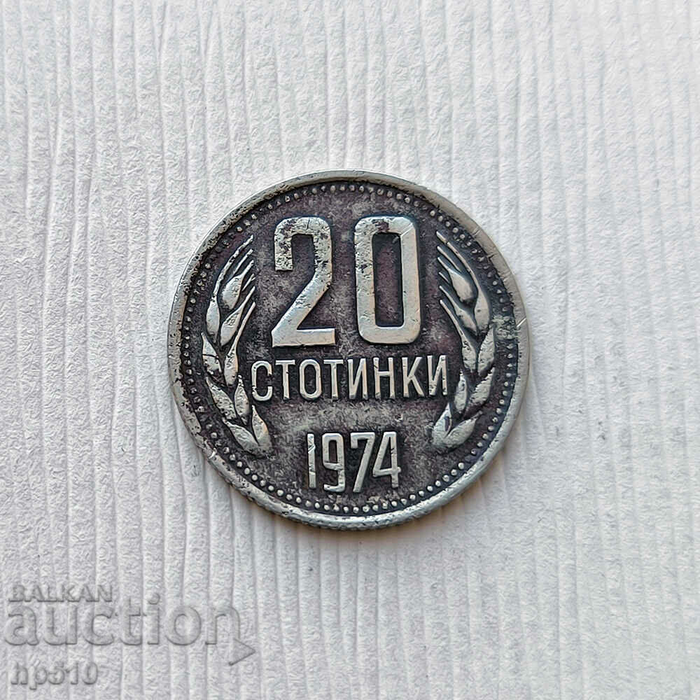 Bulgaria 20 cents 1974