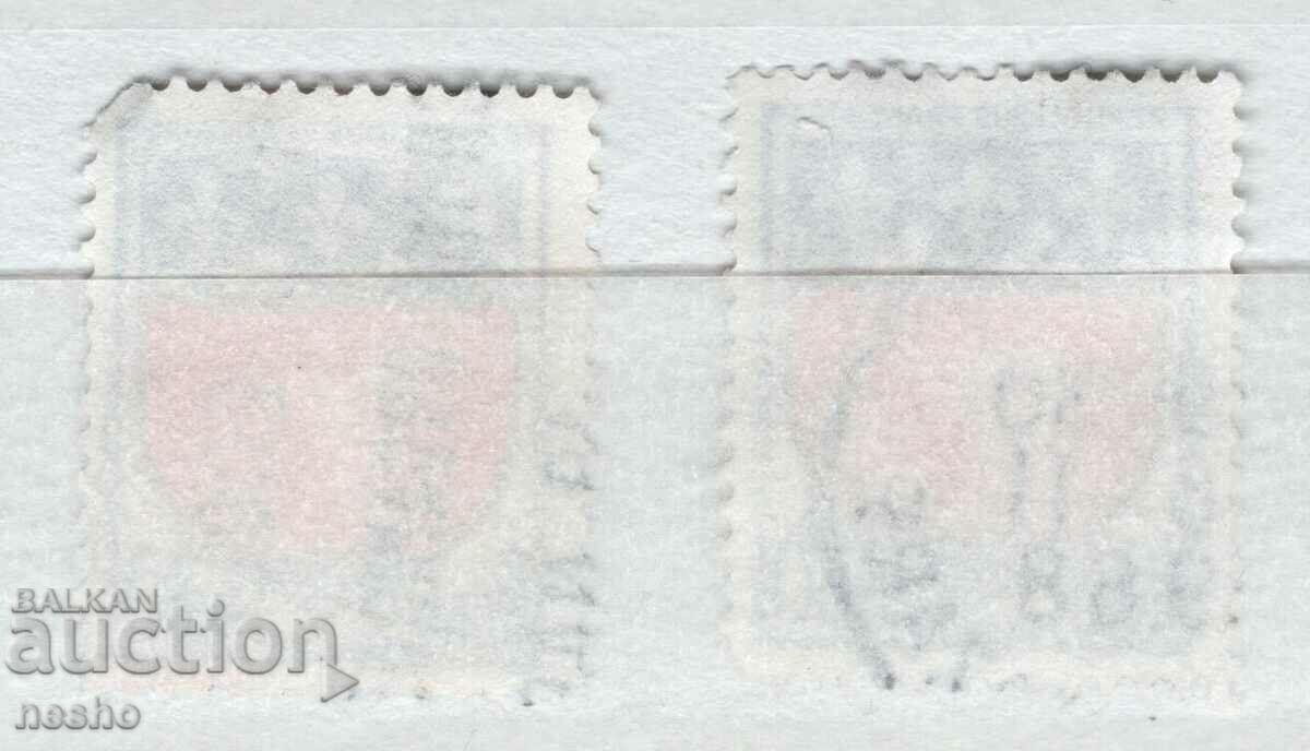 philately with price 0.20 BGN | € 0.10 philately with price 0.20 BGN | € 0.10