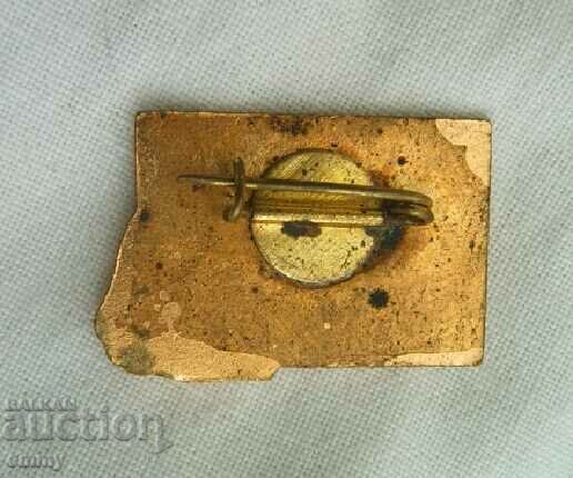 Badge sign - For communist labor. Email with price 2.00 BGN | € 1.02 Badge sign - For communist labor. Email with price 2.00 BGN | € 1.02