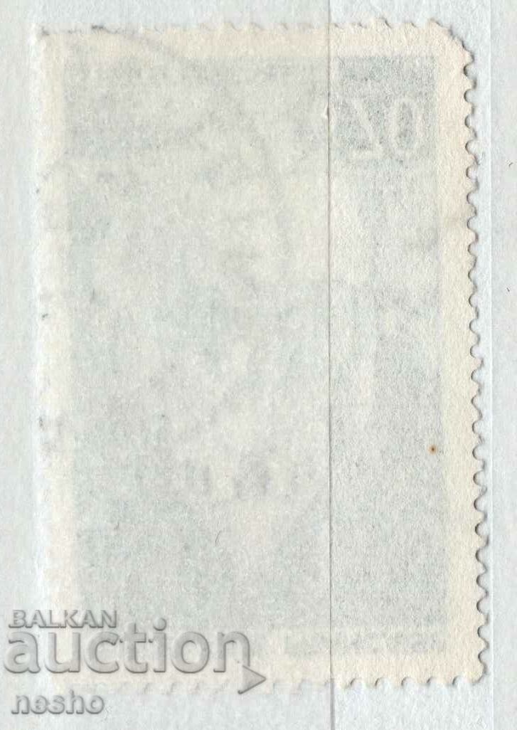 philately with price 0.15 BGN | € 0.08 philately with price 0.15 BGN | € 0.08