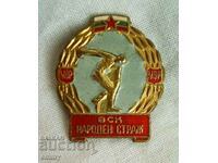 Badge badge - VSK National Guard, Ministry of Internal Affairs