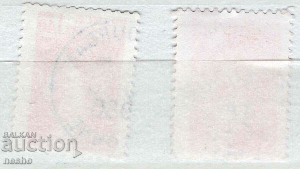 philately with price 0.25 BGN | € 0.13 philately with price 0.25 BGN | € 0.13