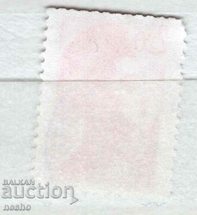 philately with price 0.10 BGN | € 0.05 philately with price 0.10 BGN | € 0.05