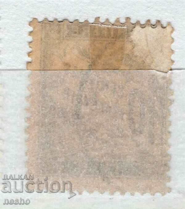 philately with price 0.30 BGN | € 0.15 philately with price 0.30 BGN | € 0.15