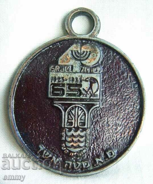 Medalia Israel 1988 - jubileu