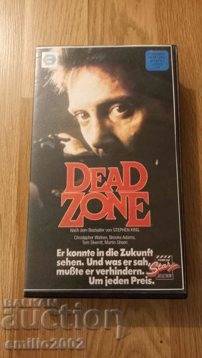 Βιντεοκασέτα Dead Zone Stephen King
