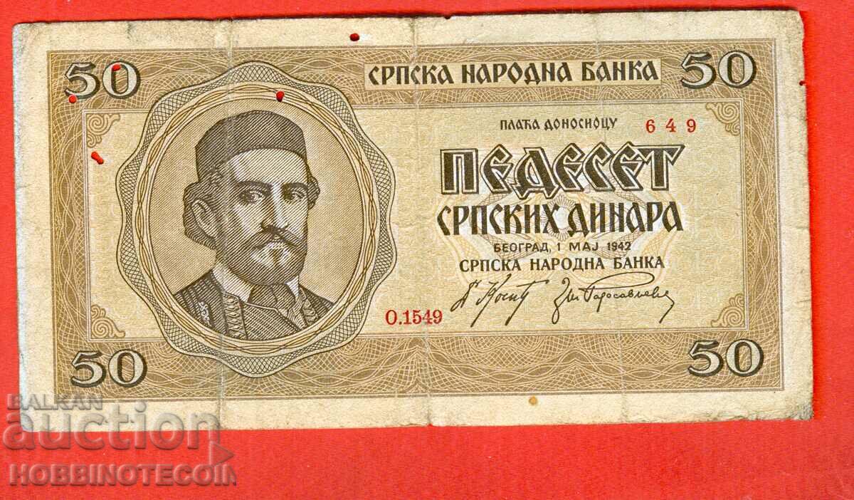 SERBIA YUGOSLAVIA SERBIA 50 Dinars issue issue 1942 - 2 SERBIA YUGOSLAVIA SERBIA 50 Dinars issue issue 1942 - 2