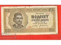 SERBIA IUGOSLAVIA SERBIA 50 Dinari emisiune 1942 - 2