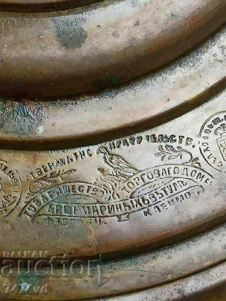 ΑΝΤΙΚΕ ΣΑΜΟΒΑΡ - ΡΩΣΙΚΗ ΑΥΤΟΚΡΑΤΟΡΙΑ με τιμή 120.00 BGN | € 61.36 ΑΝΤΙΚΕ ΣΑΜΟΒΑΡ - ΡΩΣΙΚΗ ΑΥΤΟΚΡΑΤΟΡΙΑ με τιμή 120.00 BGN | € 61.36