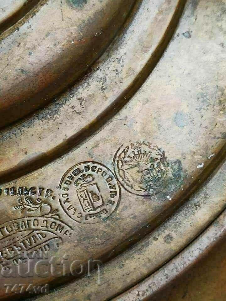 Δημοπρασία ΑΝΤΙΚΕ ΣΑΜΟΒΑΡ - ΡΩΣΙΚΗ ΑΥΤΟΚΡΑΤΟΡΙΑ Δημοπρασία ΑΝΤΙΚΕ ΣΑΜΟΒΑΡ - ΡΩΣΙΚΗ ΑΥΤΟΚΡΑΤΟΡΙΑ