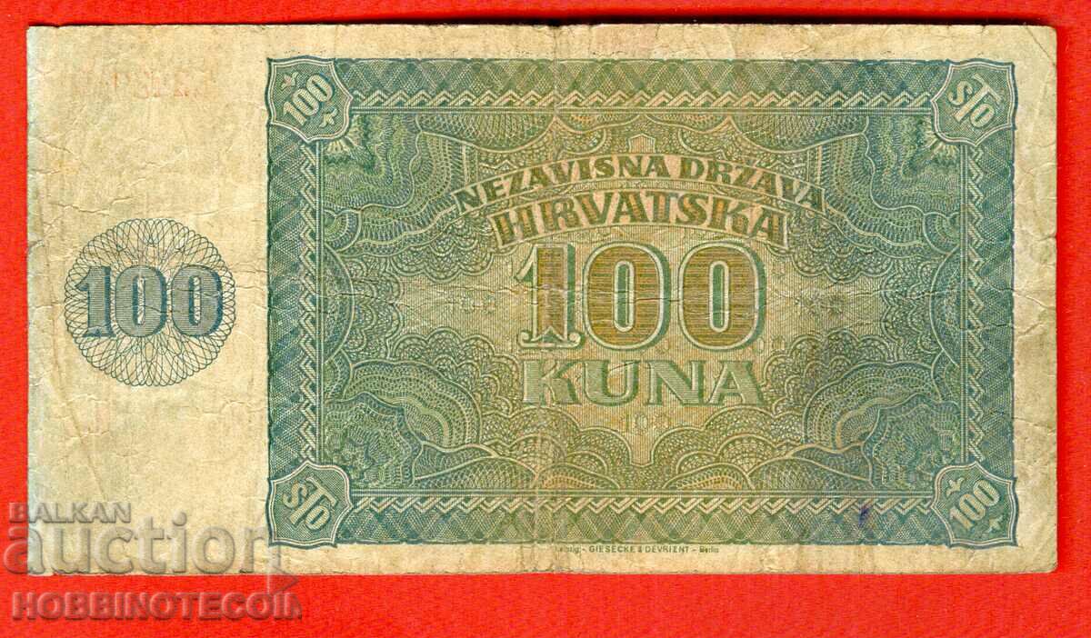 CROATIA CROATIA CROATIA 100 Kuni issue issue 1941 2 with price 5.99 BGN | € 3.06 CROATIA CROATIA CROATIA 100 Kuni issue issue 1941 2 with price 5.99 BGN | € 3.06