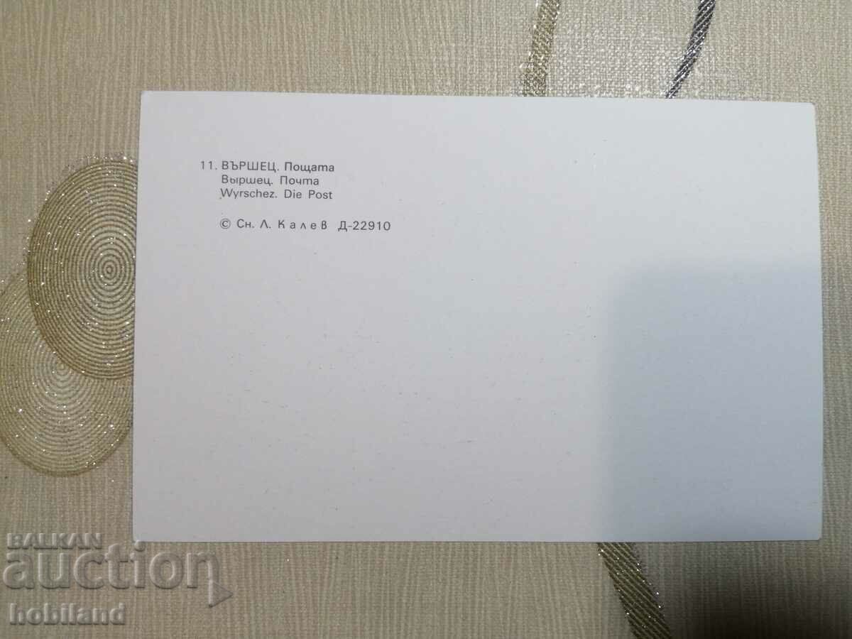 Card suit with price 0.50 BGN | € 0.26 Card suit with price 0.50 BGN | € 0.26