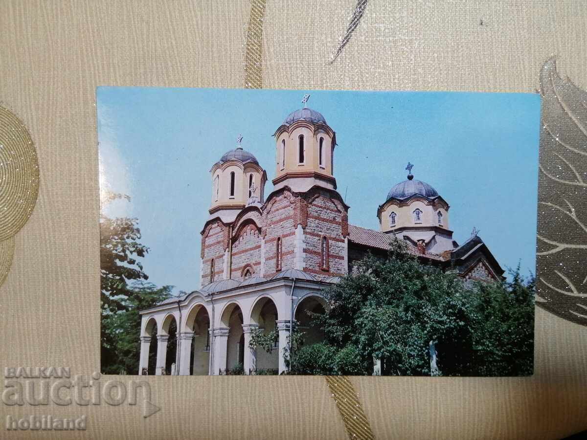 Card suit with price 0.50 BGN | € 0.26