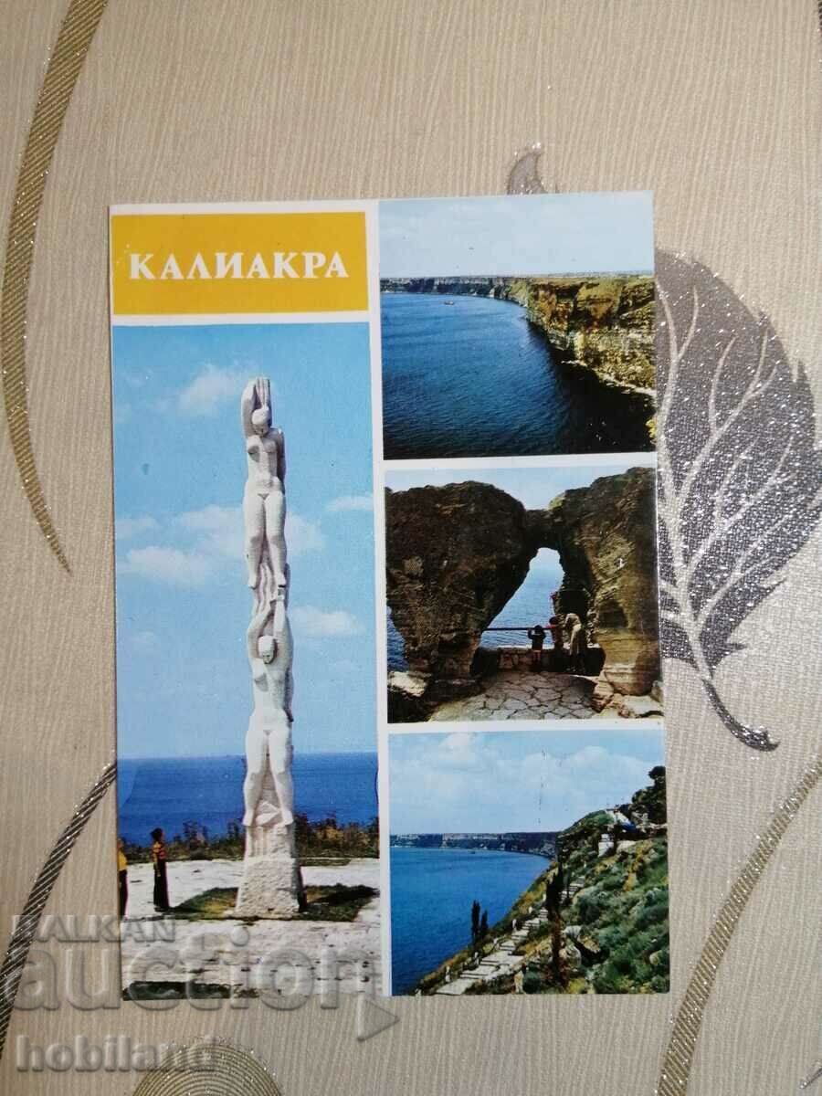 Калиакра-пощенска картичка