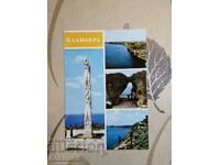 Kaliakra-postcard