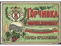 Etichetă - vin Gorcivka - Gorna Oryahovitsa - aprox. 1920