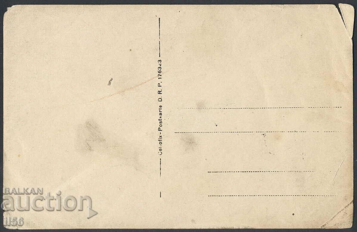 Foto - Asociația Turistică Căprioare „Chumerna” - cca. 1920 cu preț 8.00 BGN | € 4.09