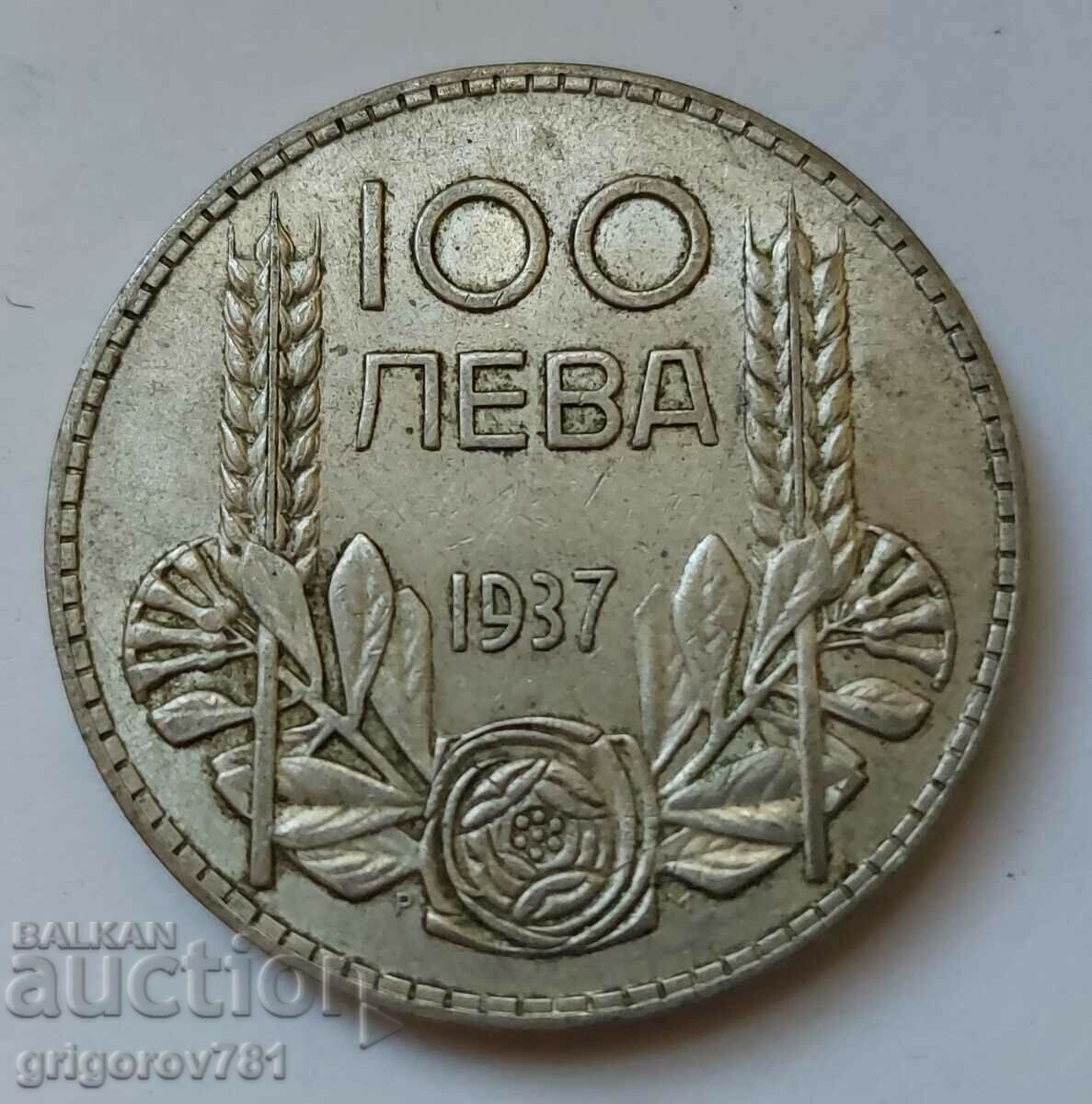 100 лева сребро България 1937 -  сребърна монета #85