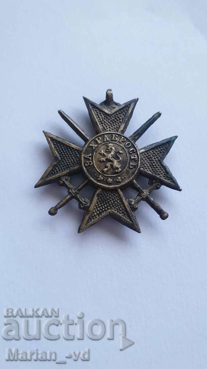 Medalia Ordinului Crucea Soldaților pentru vitejie Războiul Balcanic
