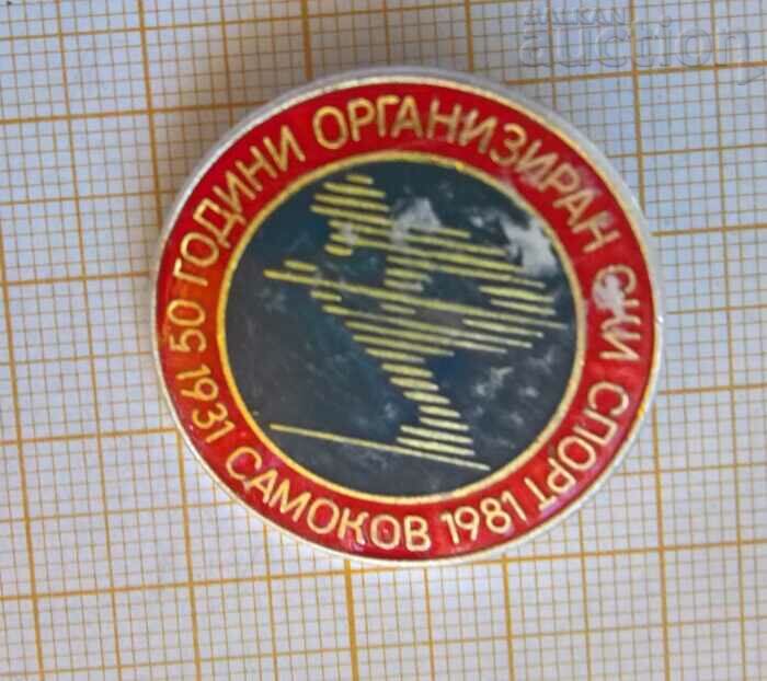 Ski sport badge in Samokov