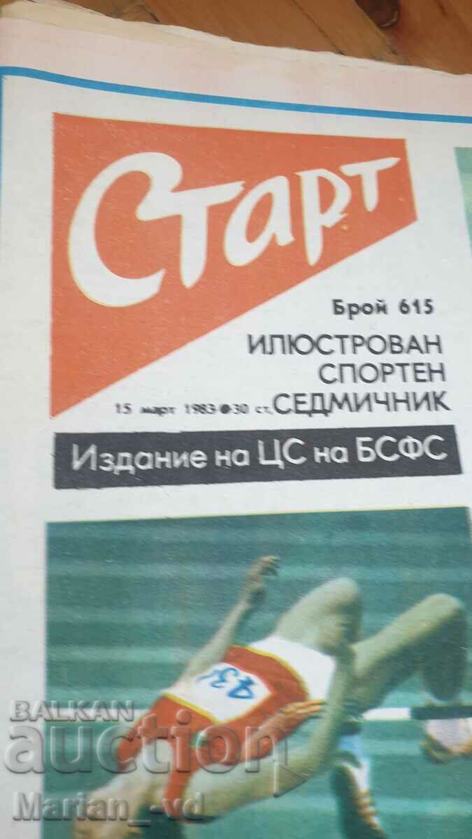 Доставка на Четири броя вестник старт от 1982 и 1983 година Доставка на Четири броя вестник старт от 1982 и 1983 година