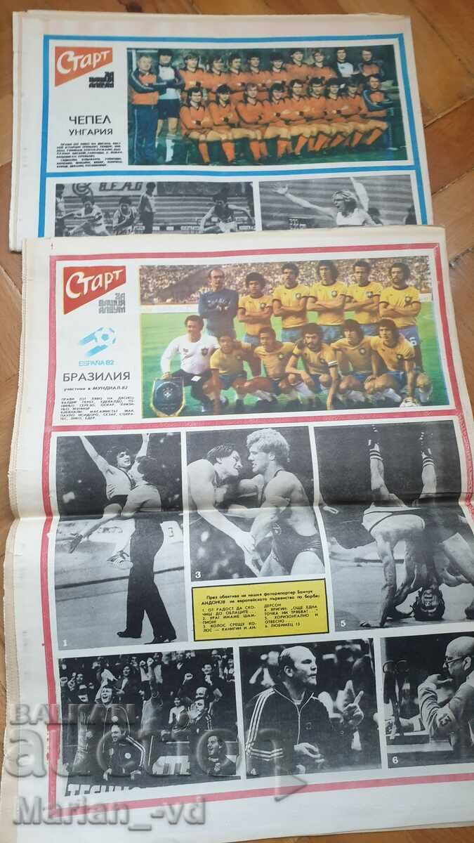 Четири броя вестник старт от 1982 и 1983 година - 6 Четири броя вестник старт от 1982 и 1983 година - 6