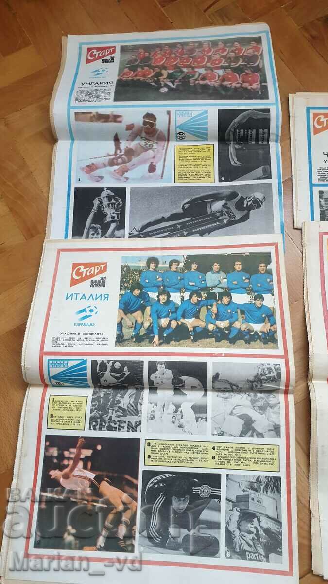 Четири броя вестник старт от 1982 и 1983 година - 7 Четири броя вестник старт от 1982 и 1983 година - 7