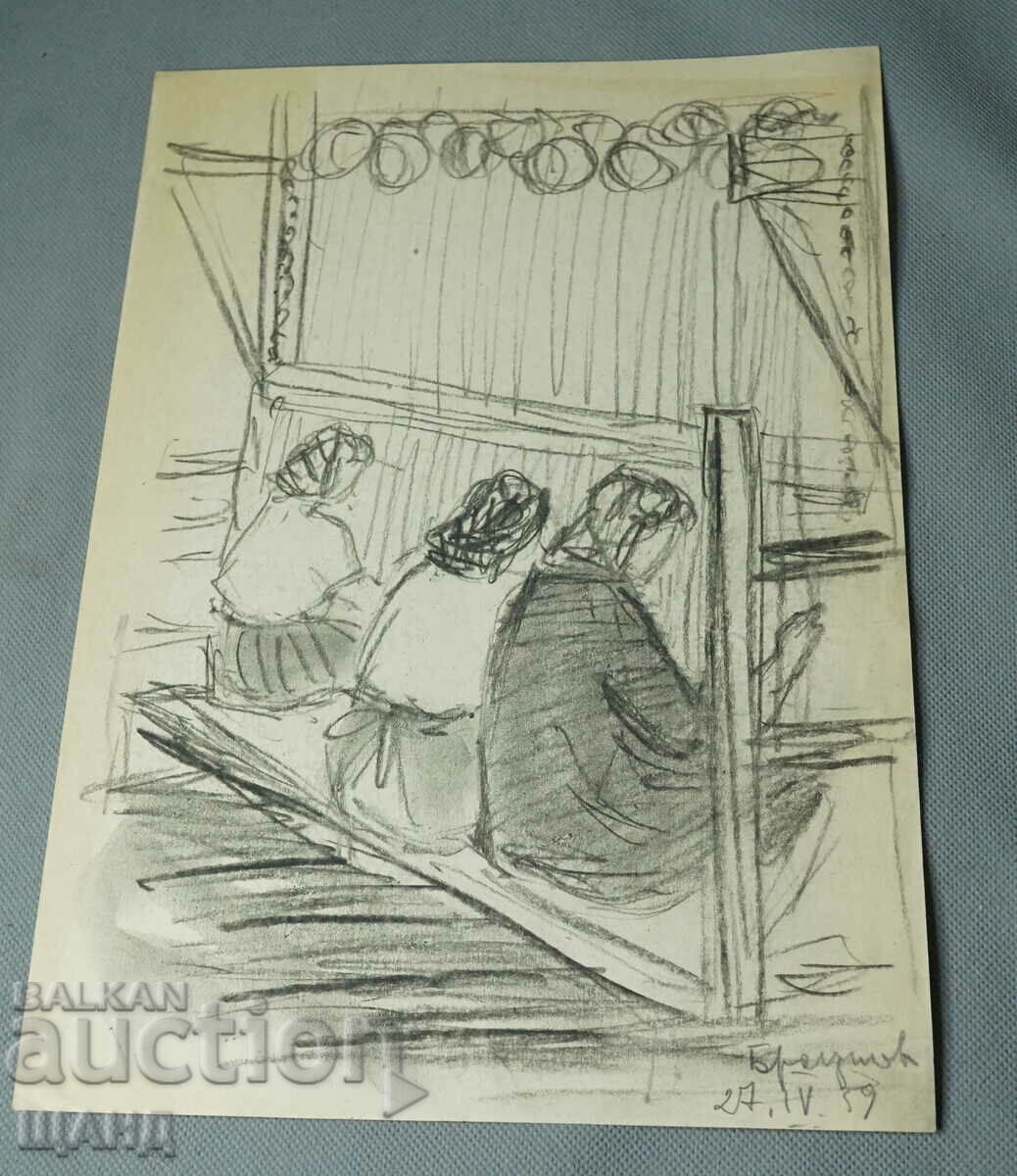 1959  майсторска рисунка тъкачки стан
