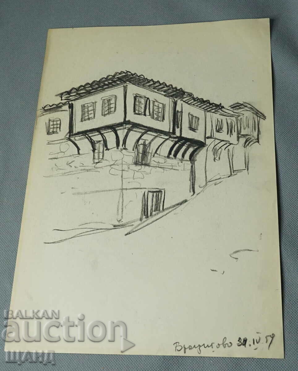 1959  майсторска рисунка стари къщи Брацигово