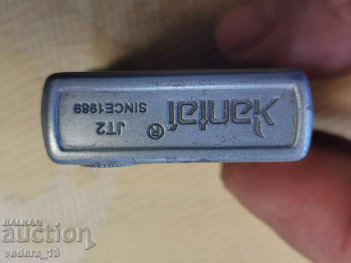 Auction an old lighter Auction an old lighter