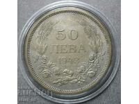 50 лева 1943 г.