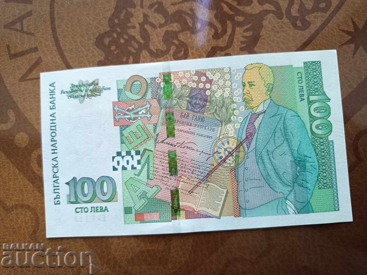 Licitație Bancnotă Bulgaria 100 leva din 2018 UNC
