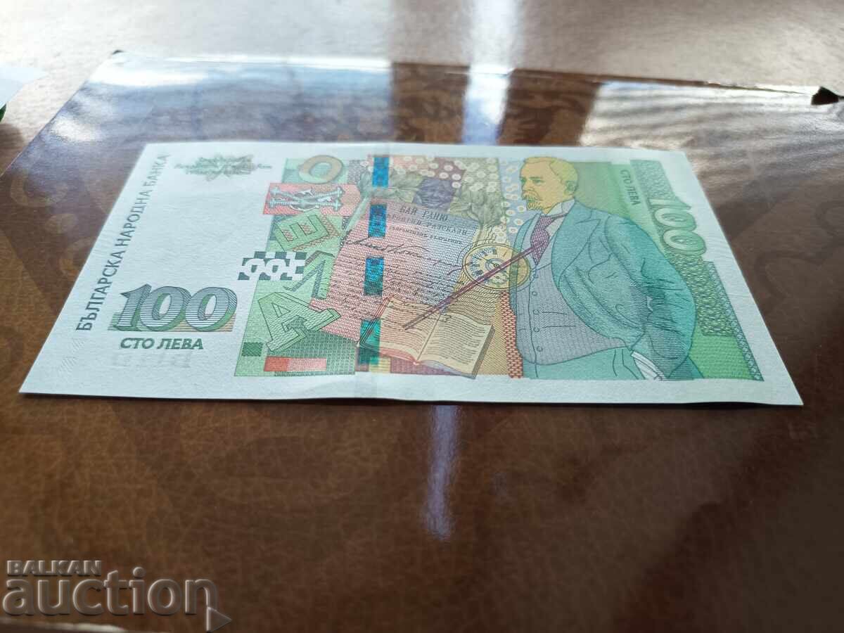 Livrarea Bancnotă Bulgaria 100 leva din 2018 UNC