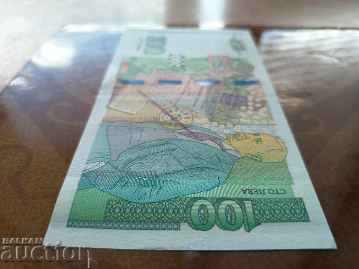 Bancnotă Bulgaria 100 leva din 2018 UNC - 6