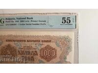 Bancnotă Bulgaria 1000 leva din 1945 PMG 55 EPQ