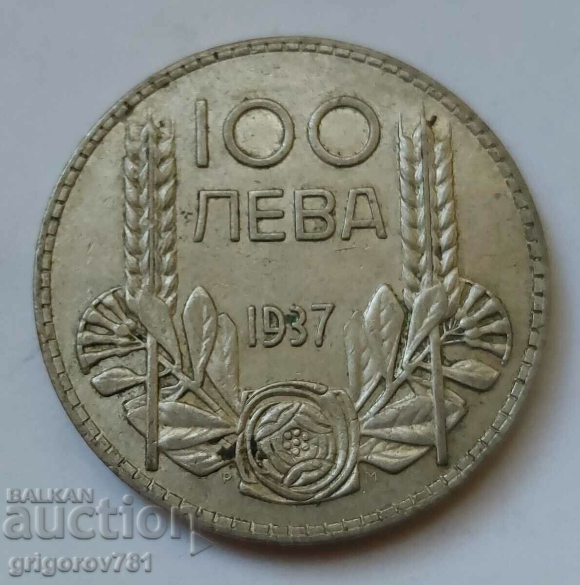 100 лева сребро България 1937 -  сребърна монета #94
