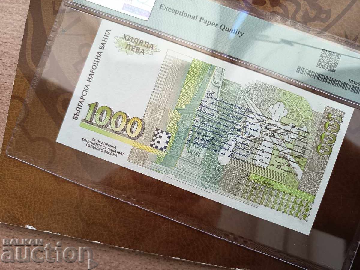 Delivery of Bulgaria banknote 1000 BGN from 1994 PMG 67 Superb Delivery of Bulgaria banknote 1000 BGN from 1994 PMG 67 Superb