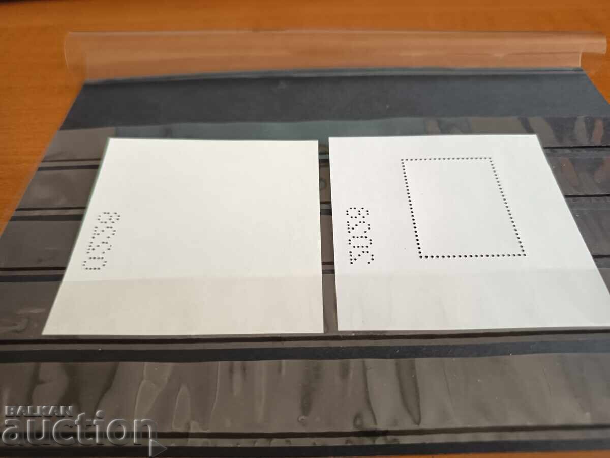 Livrarea Set de blocuri de tiraj mic din 2026 "Anul Calului"