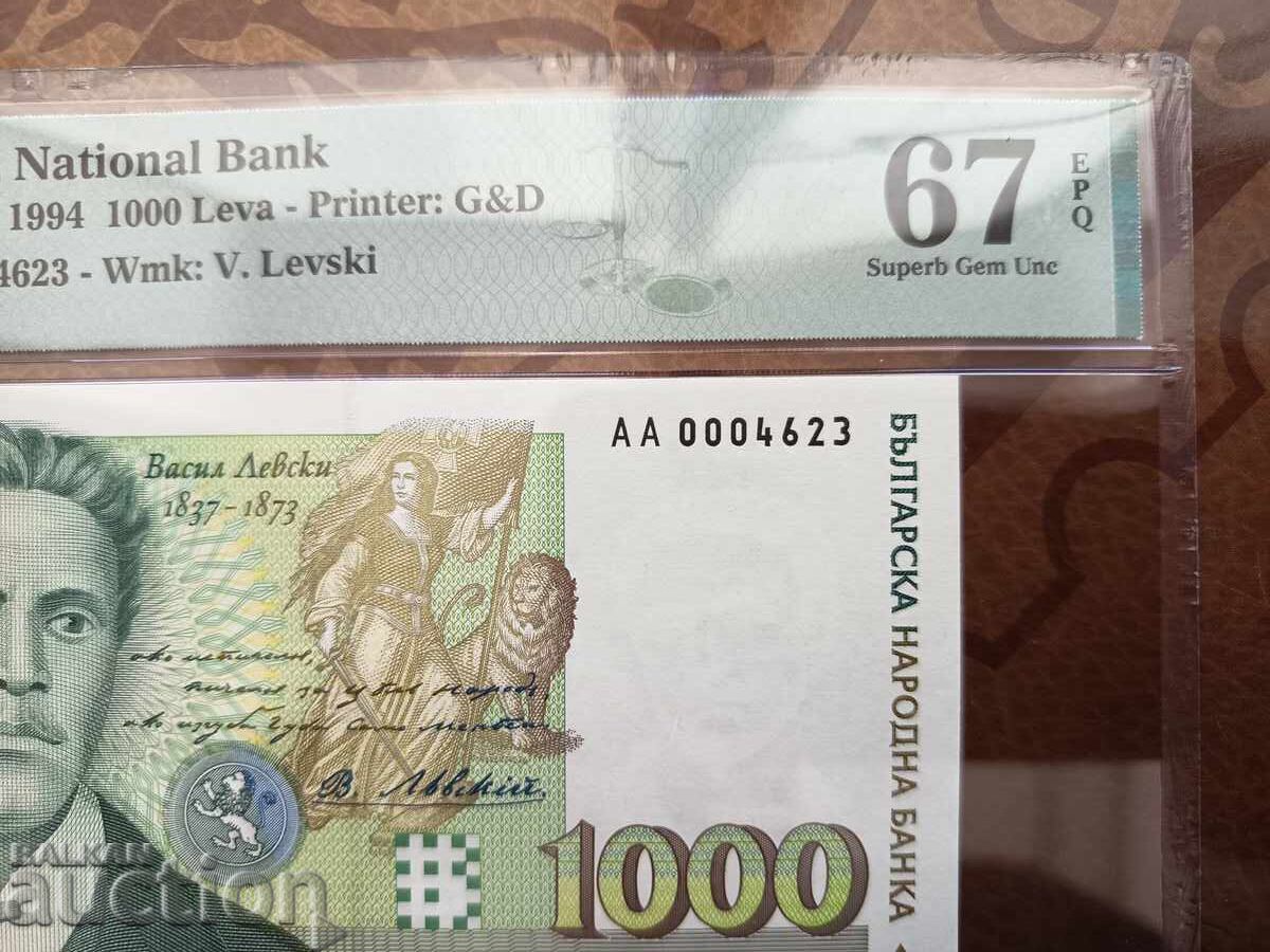 Bulgaria banknote 1000 BGN from 1994 PMG 67 Superb Bulgaria banknote 1000 BGN from 1994 PMG 67 Superb