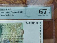 Bulgaria bancnota 1000 BGN din 1994 PMG 67 Superb