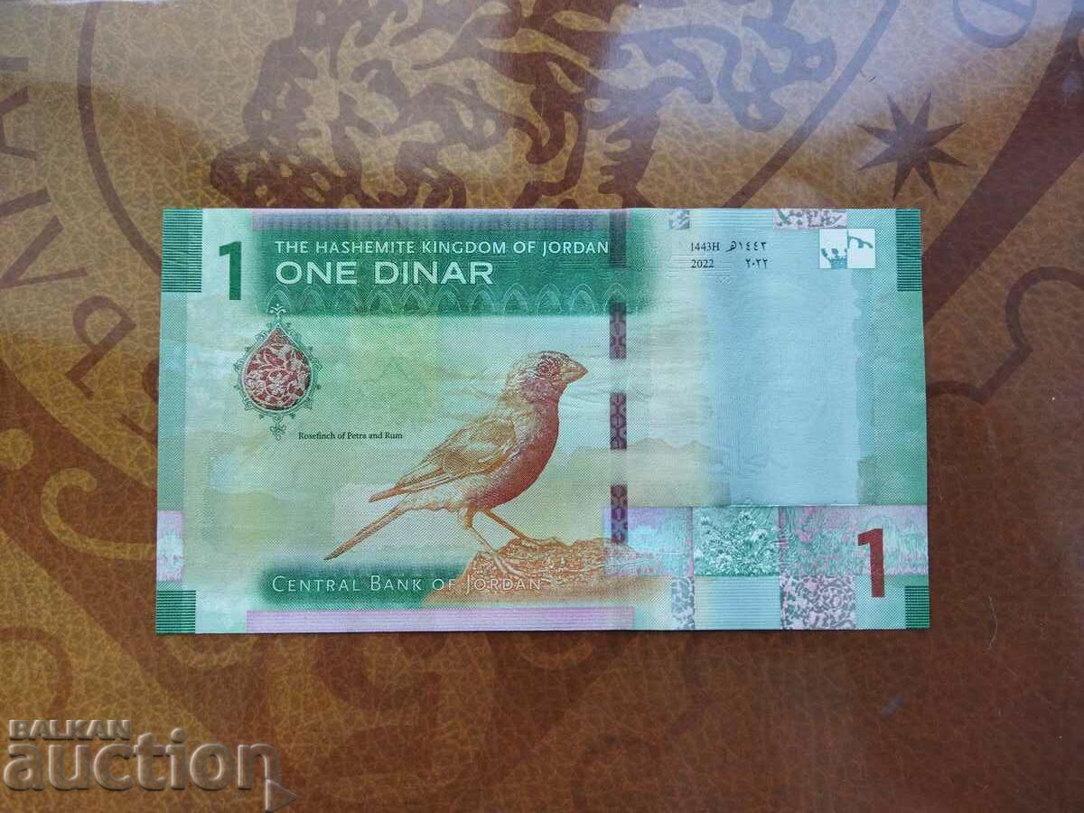 Jordan 1 dinar banknote 2022 UNC new