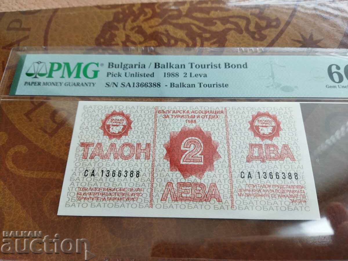 Balkantourist voucher 2 BGN from 1988 PMG UNC 66 EPQ Sup with price € 168.73 | 330.01 BGN Balkantourist voucher 2 BGN from 1988 PMG UNC 66 EPQ Sup with price € 168.73 | 330.01 BGN