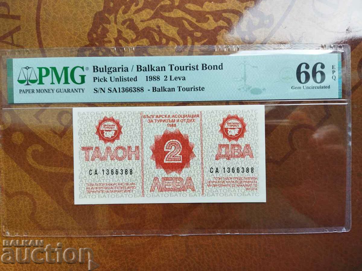 Voucher Balkantourist 2 BGN din 1988 PMG UNC 66 EPQ Sup