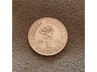 Monedă - 1 BGN 1976 100 de ani de Ziua Păcălului de Aprilie