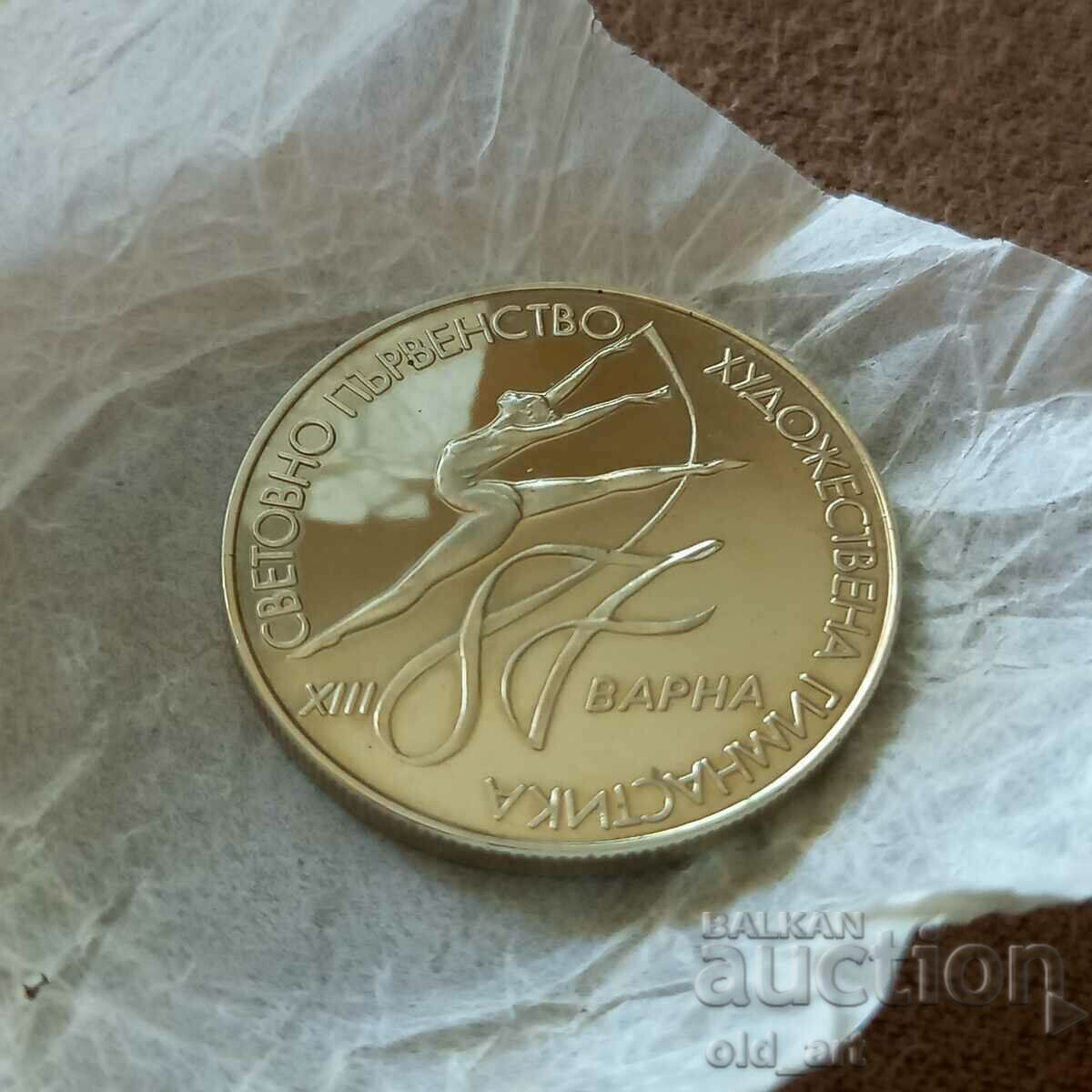 Licitație Monedă - 2 BGN 1987 St. campionat în hud. gimnastică