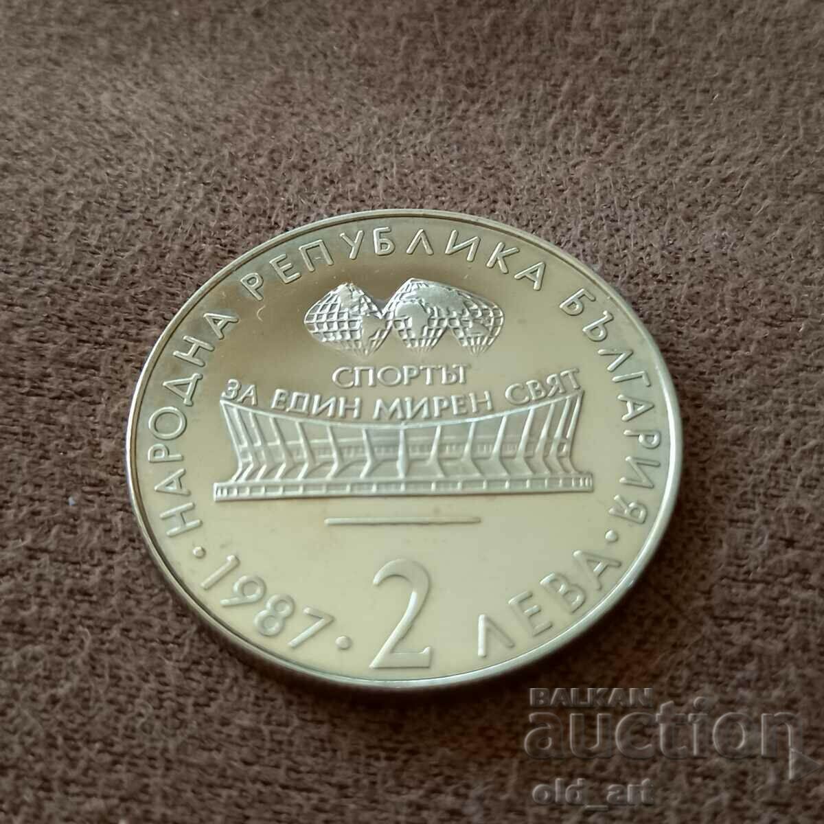 Κέρμα - 2 BGN 1987 St. πρωτάθλημα στο hud. γυμναστική Κέρμα - 2 BGN 1987 St. πρωτάθλημα στο hud. γυμναστική