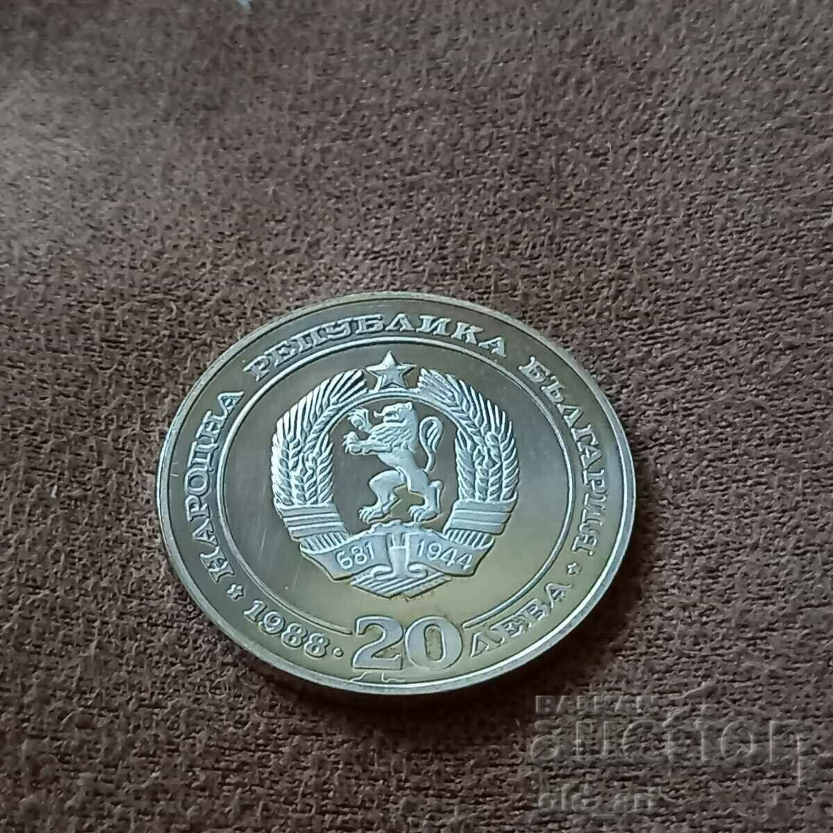 Coin - 20 leva 1988. 100 years of BJD with price 45.00 BGN | € 23.01