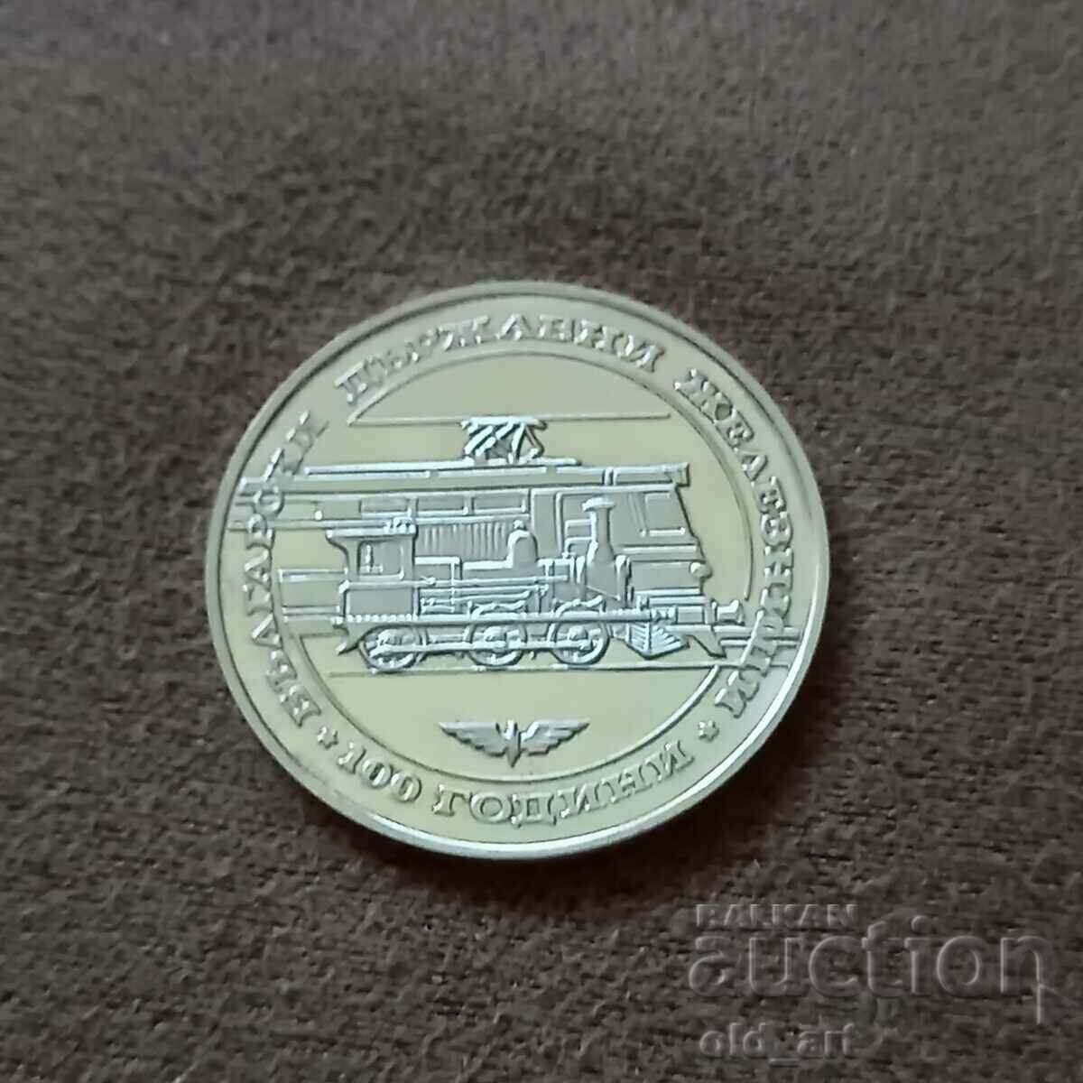 Coin - 20 leva 1988. 100 years of BJD