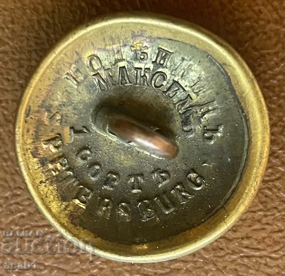 Artillery button with price 9.99 BGN | € 5.11 Artillery button with price 9.99 BGN | € 5.11