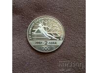 Монета - 2 лева 1987 г. XV Зимни олимпийски игри